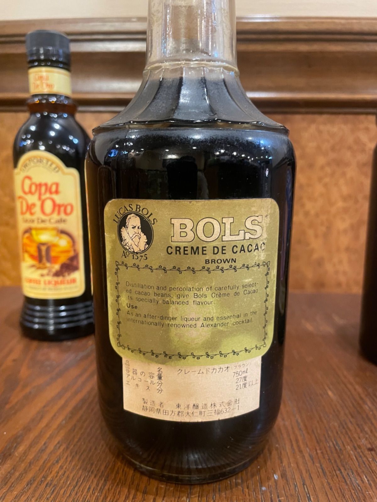 古酒 リキュール 3本おまとめセット - メルカリ