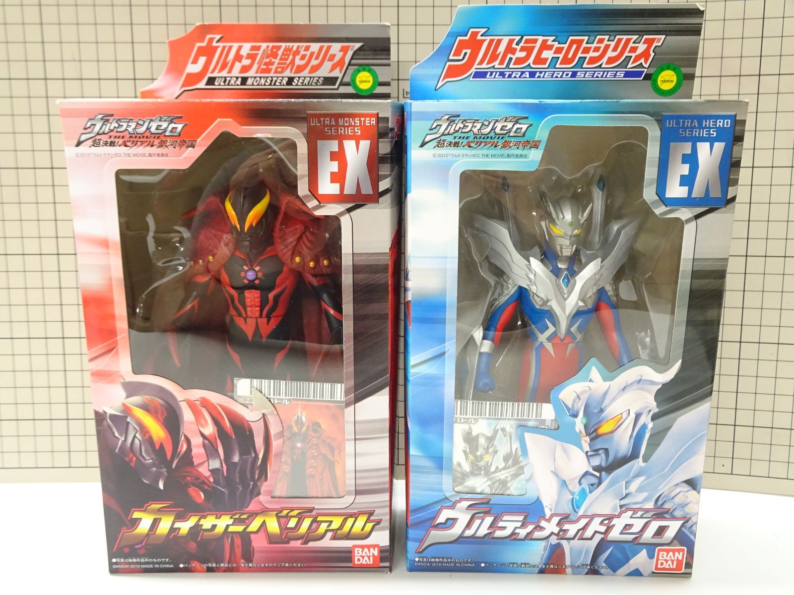 ウルトラマンゼロvsカイザーベリアル フィギュアセット Amazon.co.jp: ウルティメイトゼロVSカイザーベリアル BATTLE