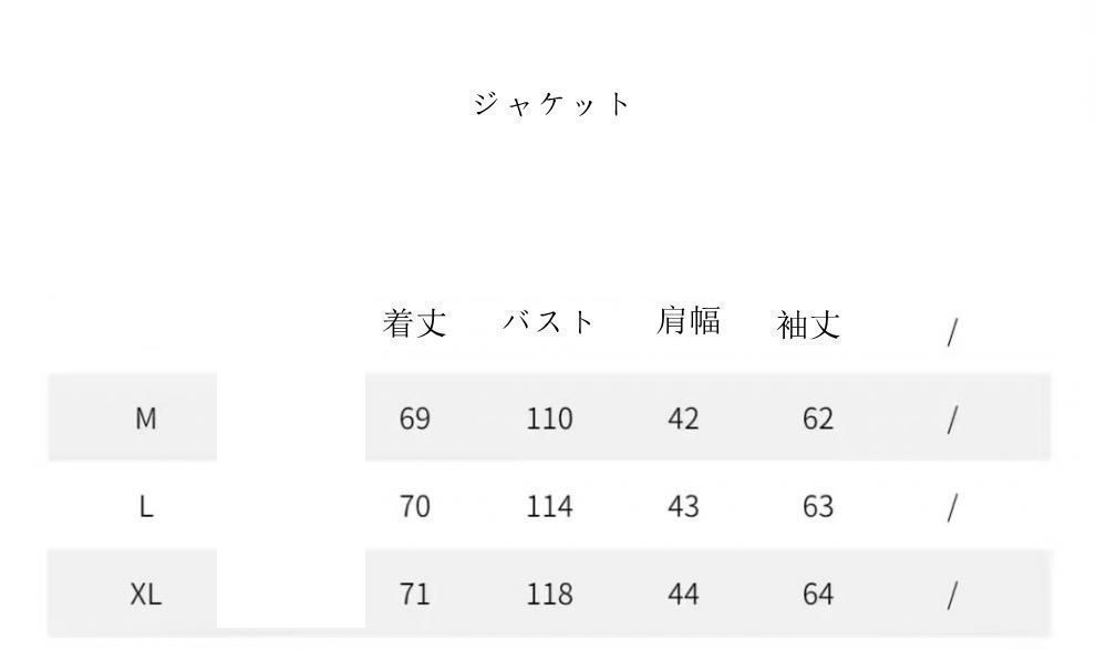 大きいサイズ フ