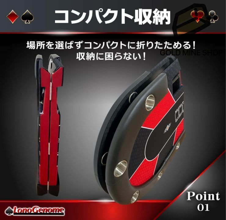 ドリンクホルダー チップラック付き