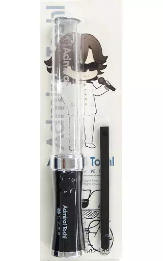 中古】ペンライト・リングライト 龍玄とし Toshl提督 公式コラボ探照灯