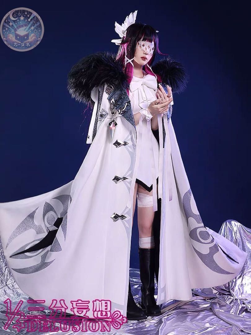 三分妄想