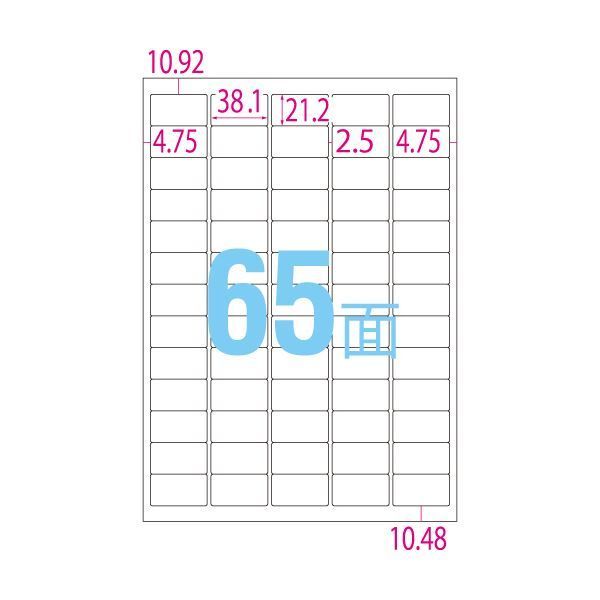 まとめ）エーワン スーパーエコノミーシリーズプリンタ用ラベル A4 65