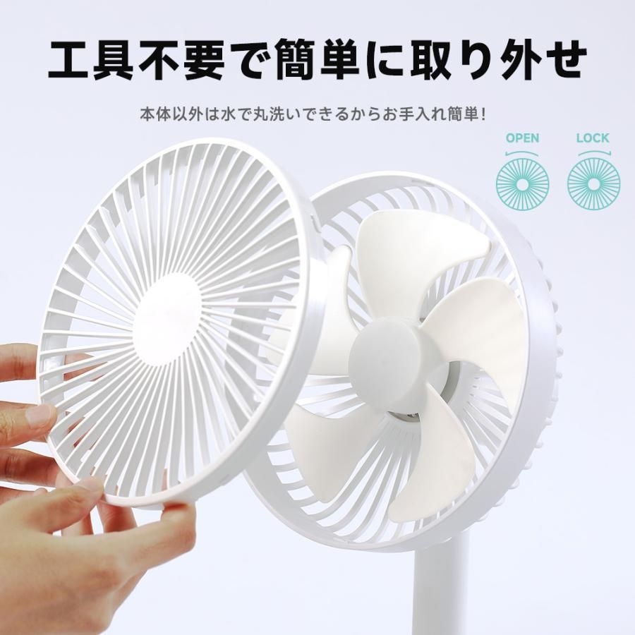 卓上 携帯扇風機