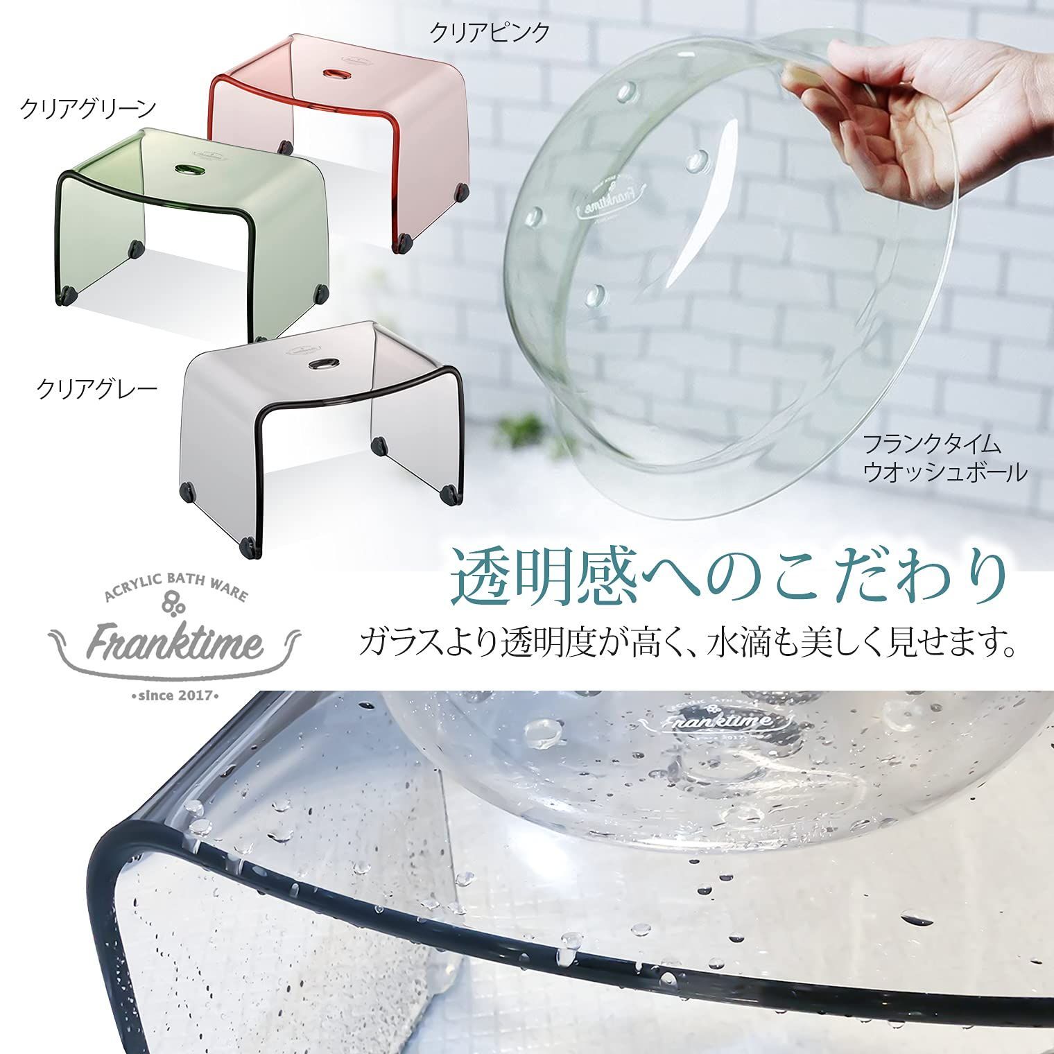 高さ