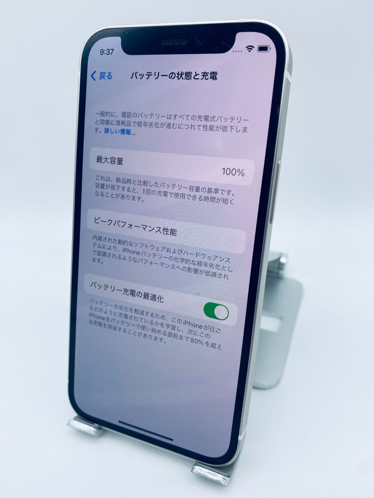 ☆極美品☆iPhone 12 mini 256GB レッド/シムフリー/新品バッテリー100%/極