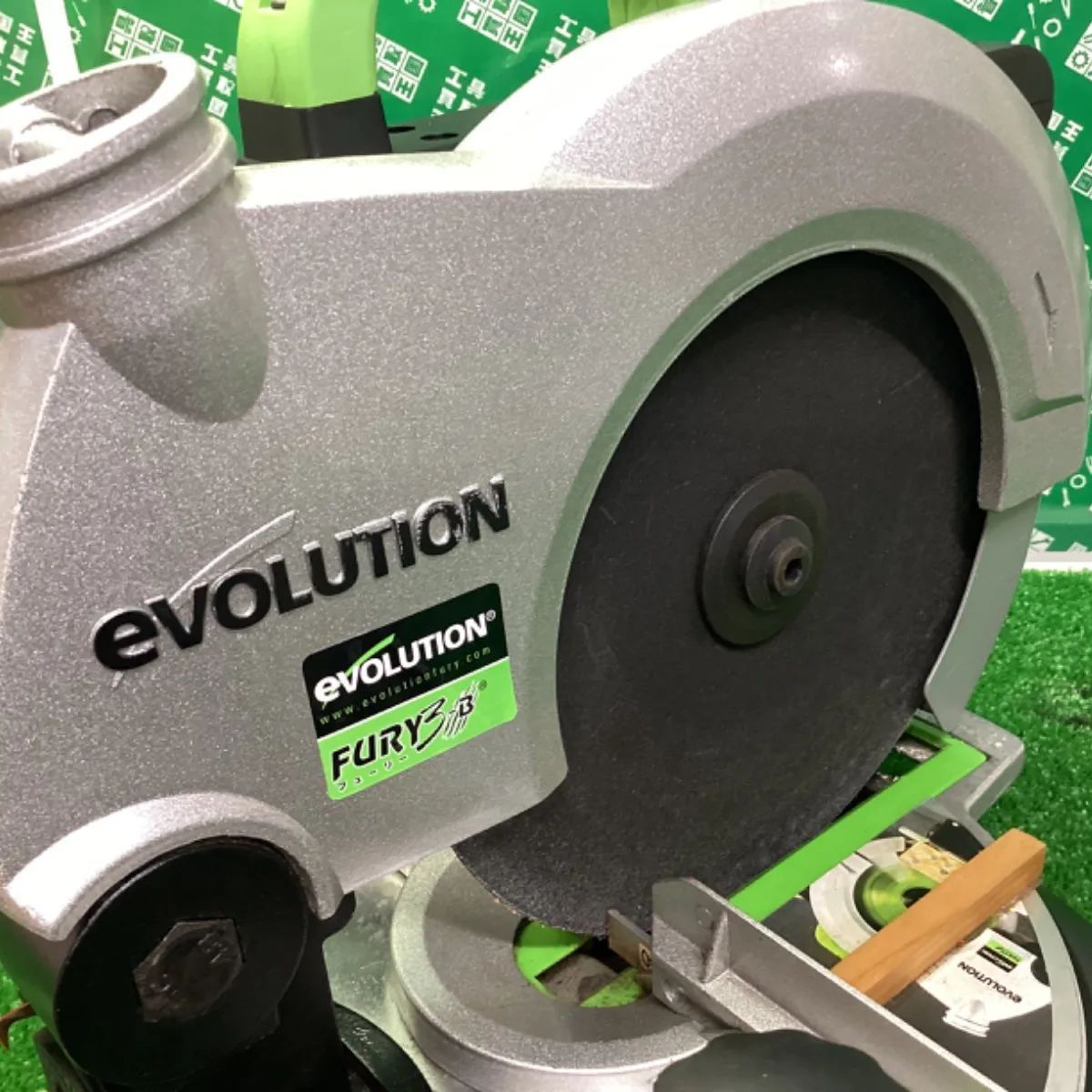 万能切断卓上マルノコ | 210mm evolution(エボリューション 