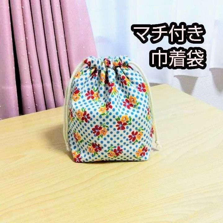 マチ付き巾着袋＊ハンドメイド【花柄／水色】 - メルカリ