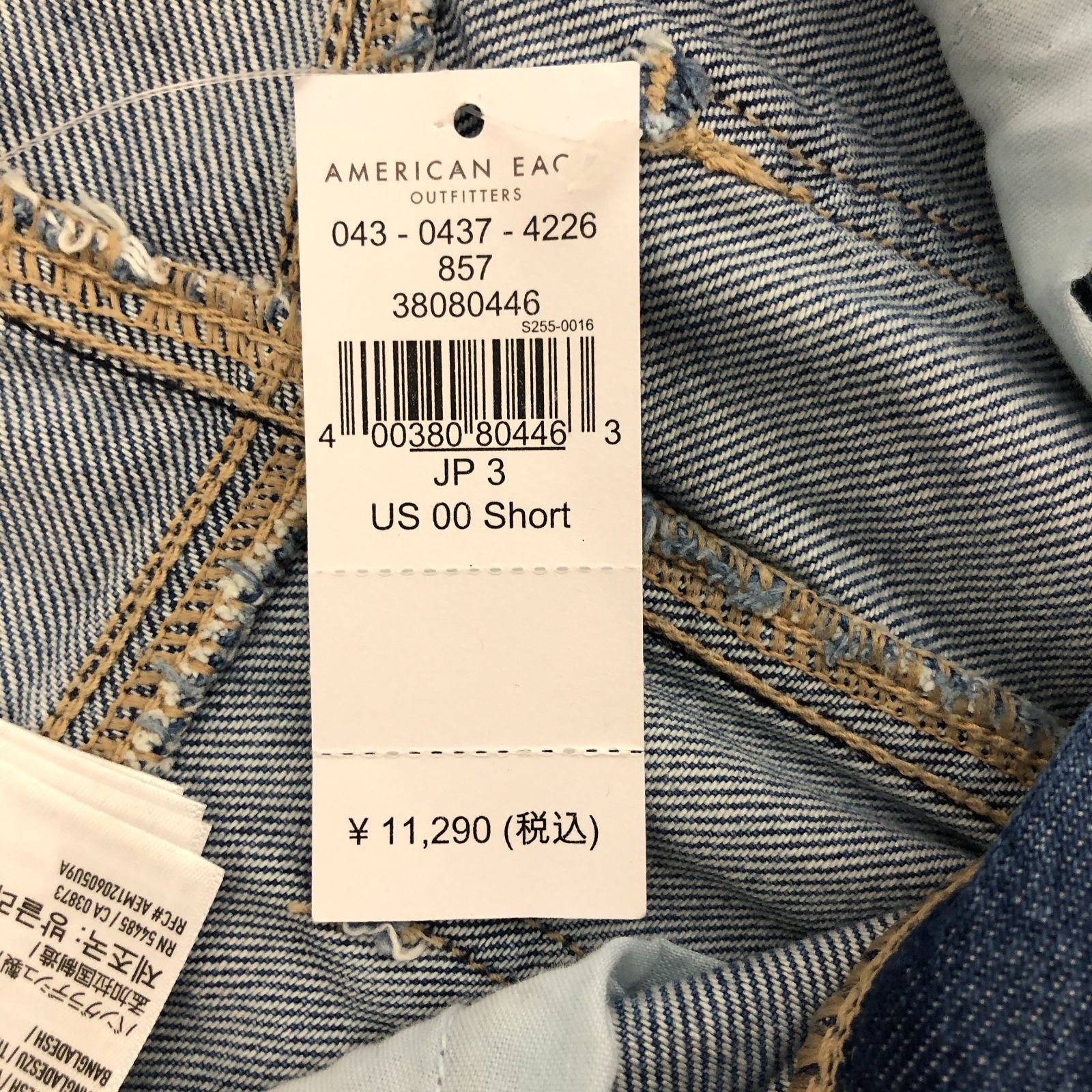 タグ付き American