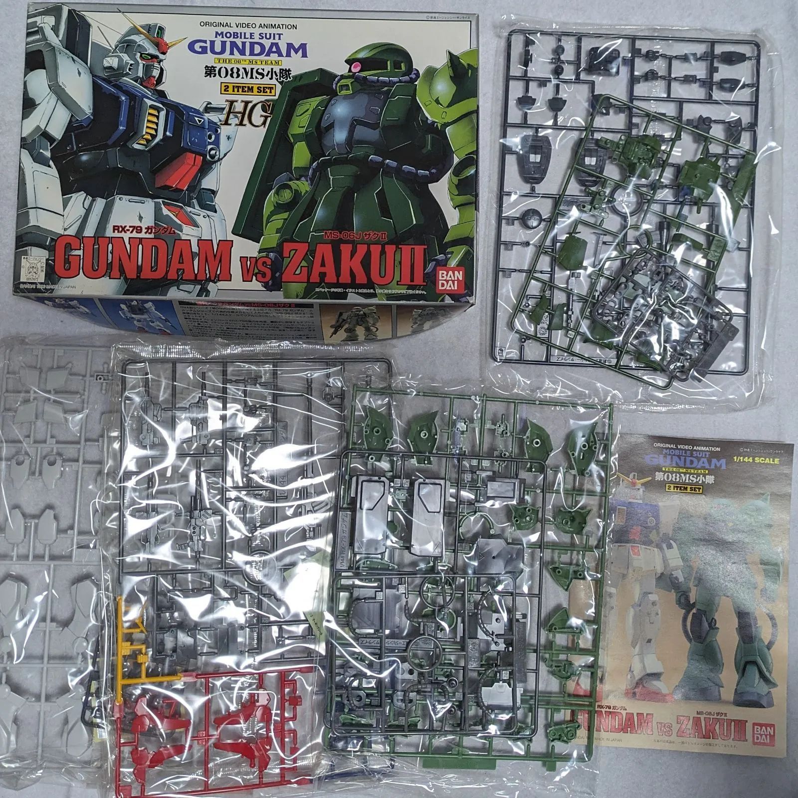 機動戦士ガンダム 第08MS小隊 1/144 陸戦型ガンダム vs ザクII