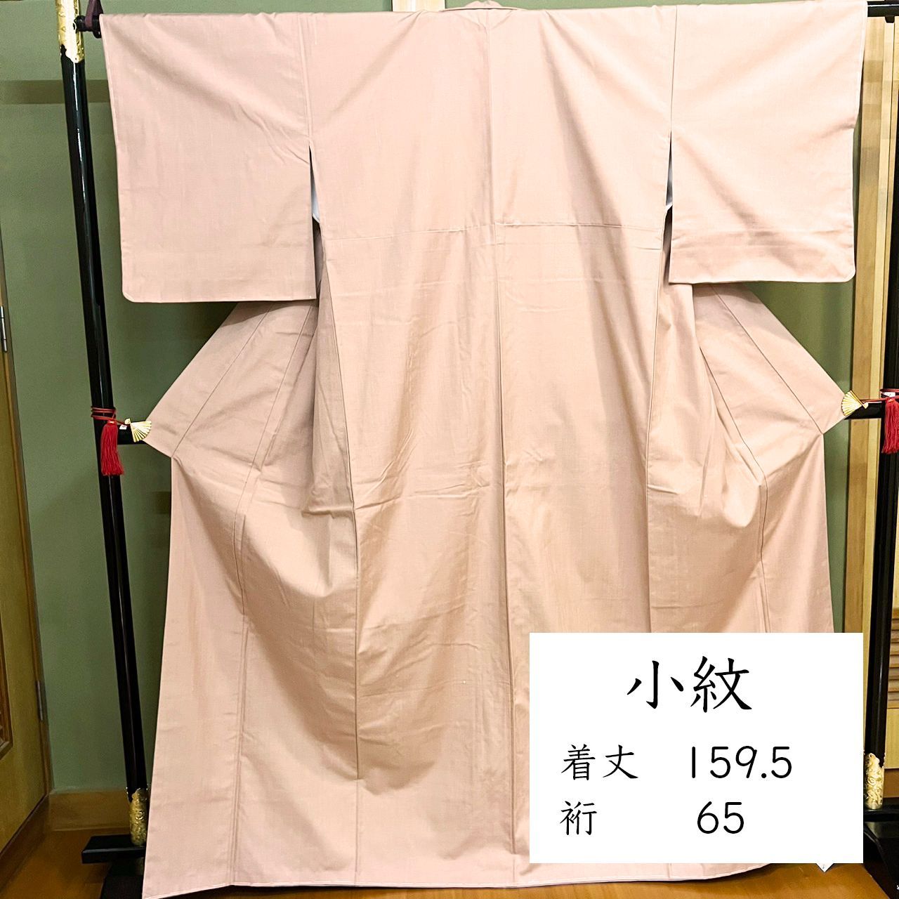 D178 紬 結城紬 サーモンピンク ピンクベージュ 無地