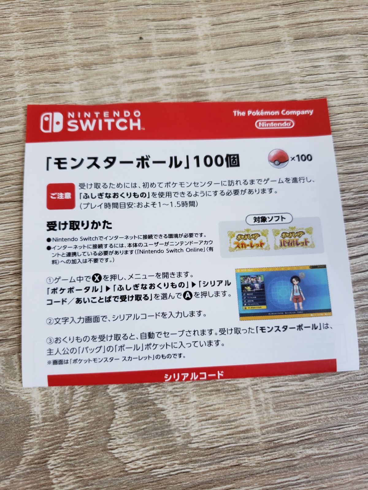 日本初の 新品 未使用 ポケモン バイオレット 家庭用ゲームソフト Gangajal Org Gangajal Org