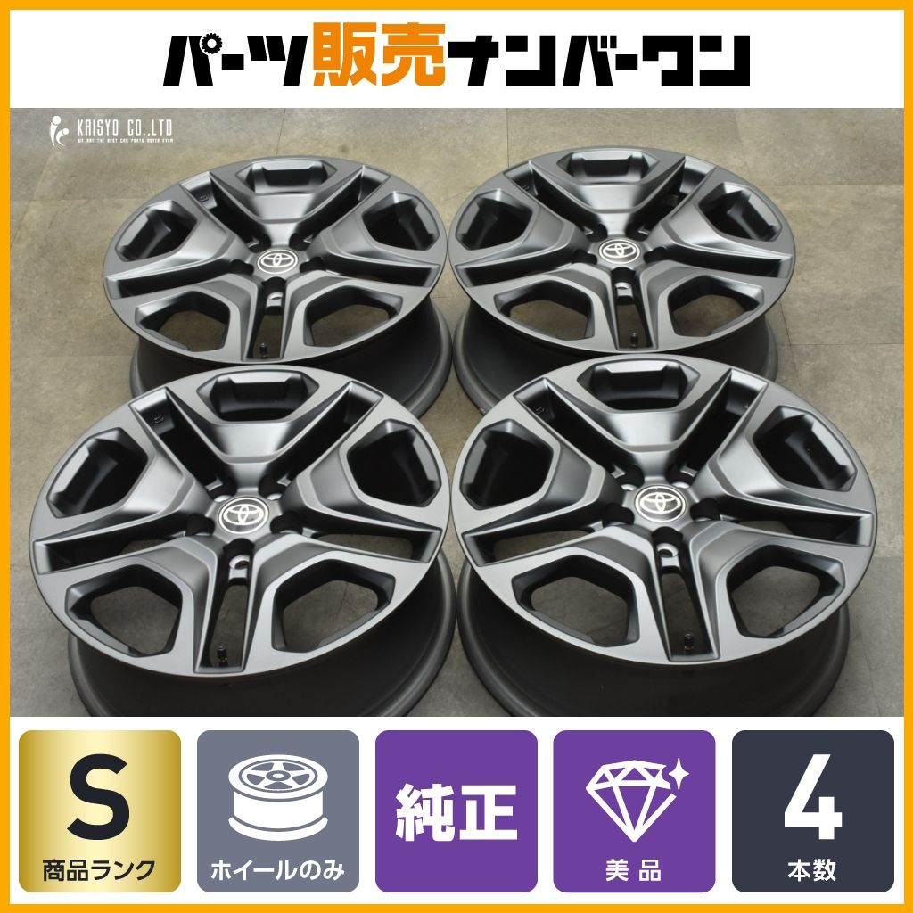新車外し トヨタ RAV4 アドベンチャー 純正 19in 7.5J 40 PCD114.3 4本販売 ハリアー ヴァンガード 流用 交換用 ノーマル戻し等に
