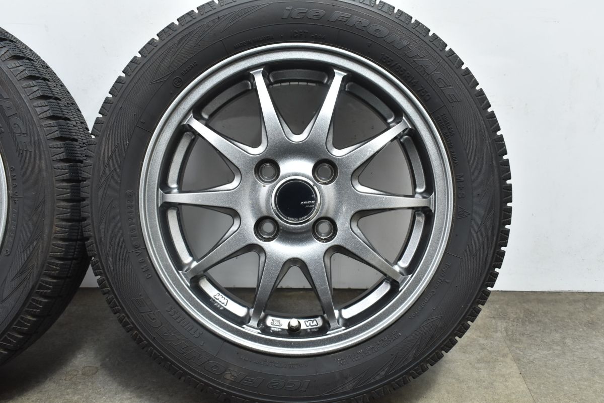 155|65R14 N-ONE