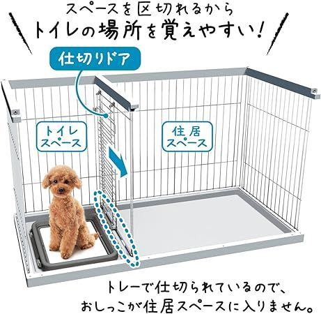 ドッグルームサークル ホワイト