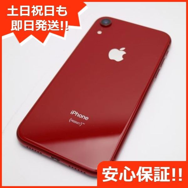 超美品 SIMフリー iPhoneXR 64GB レッド RED スマホ 白ロム 即日発送 Apple iphone XR 土日祝発送OK 06000  - メルカリ