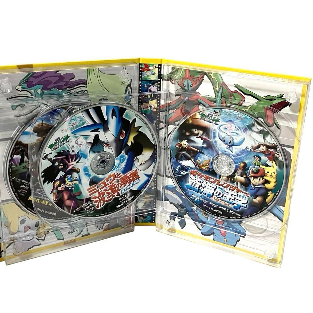 良品】PIKACHU THE MOVIE PREMIUM BOX 1998-2010 (ピカチュウザ