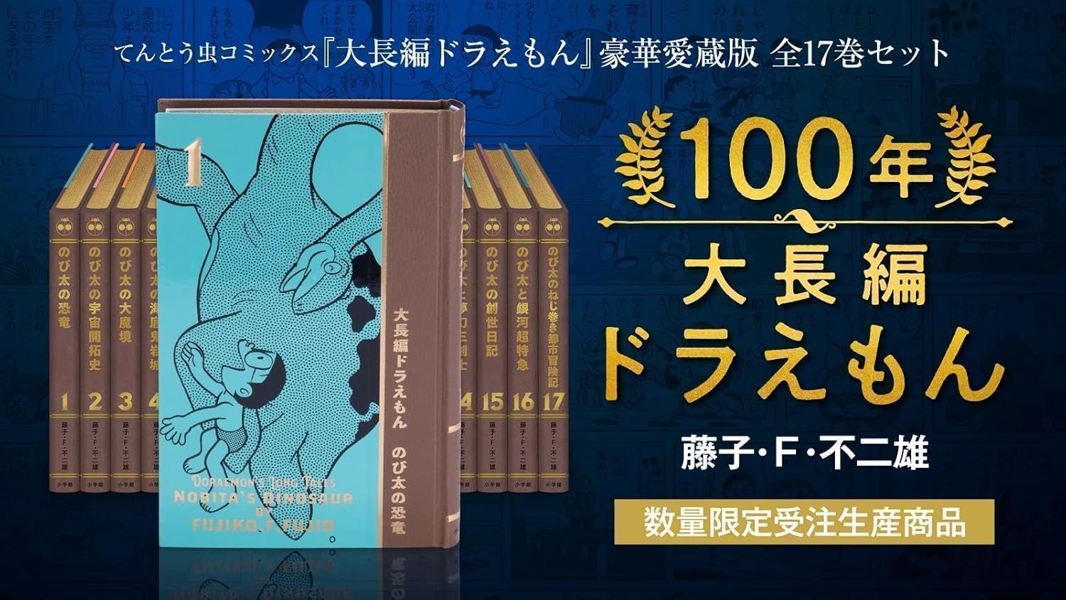 全巻初版未開封 特典27種付属 光が死んだ夏 小説版つきセット 光が死ん