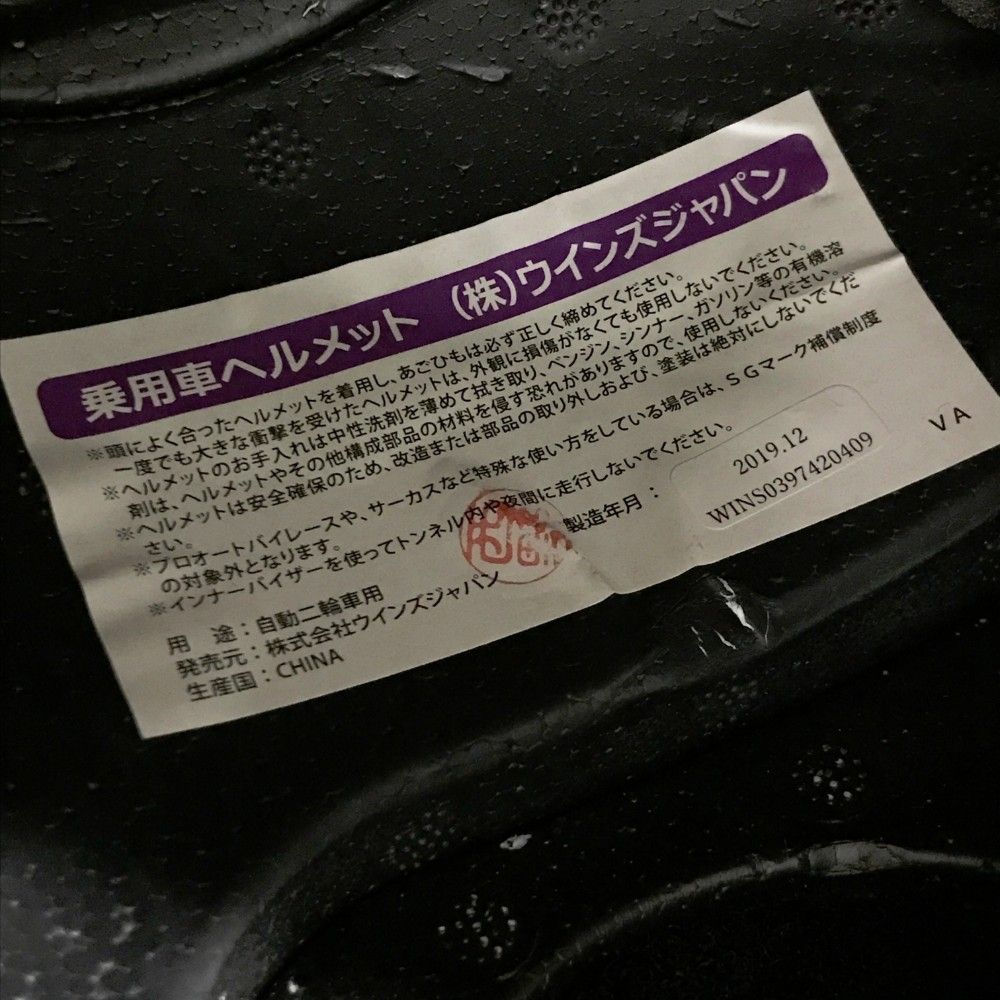 KNZ-320 オフロードヘルメット