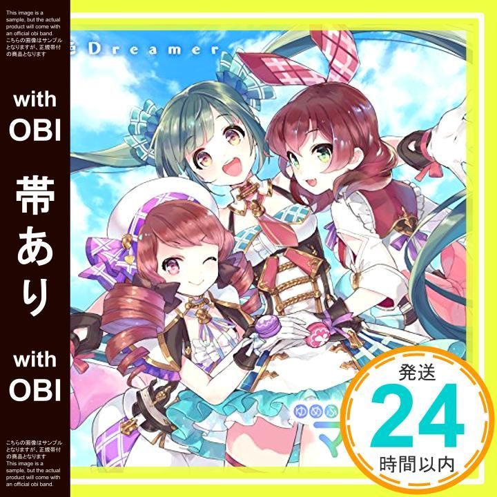 帯あり 夏色Dreamer CD ゆめふわマカロン_07