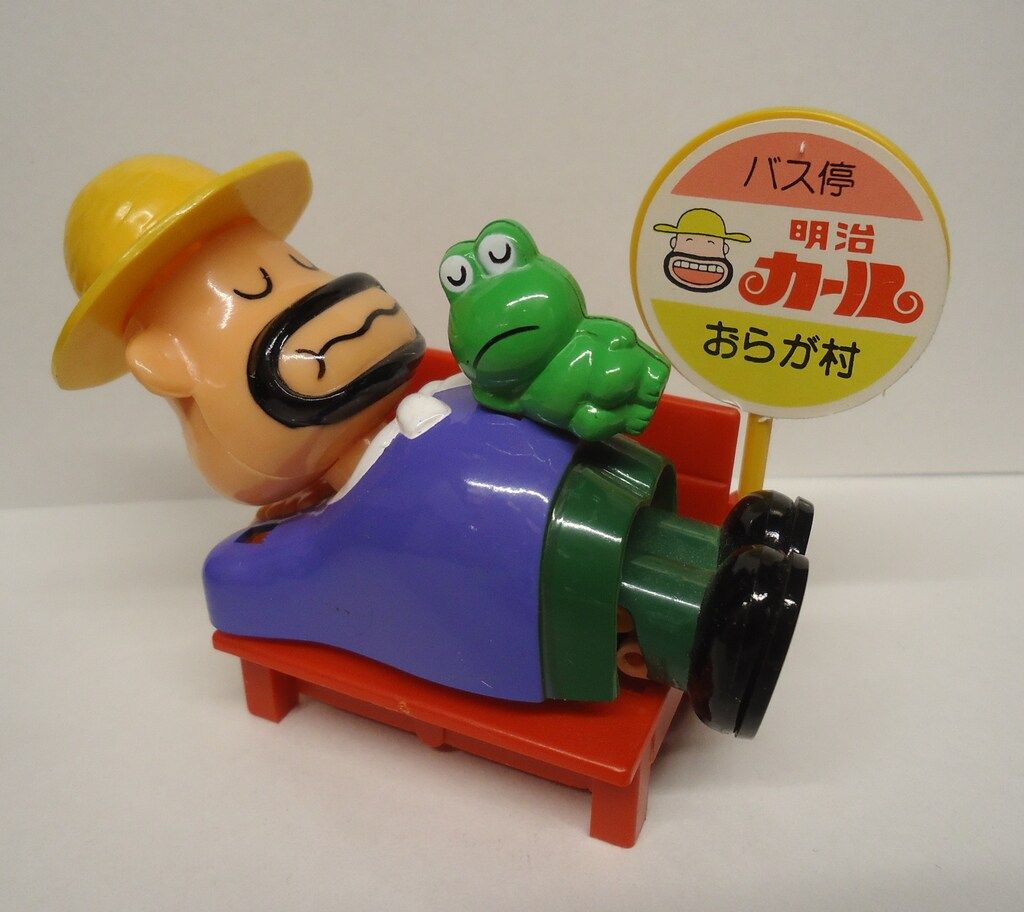 明治製菓 ゼンマイ おひるねカールおじさん