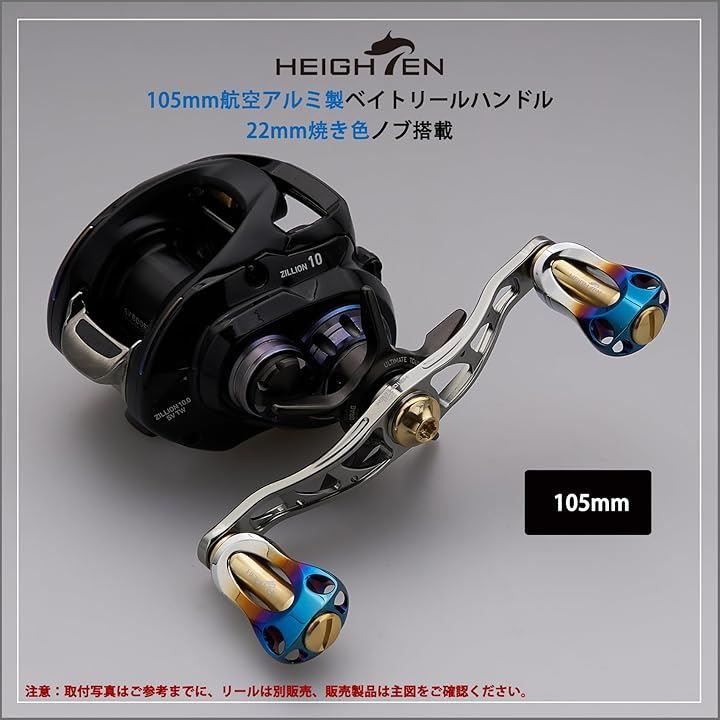 ハンドル 22mm