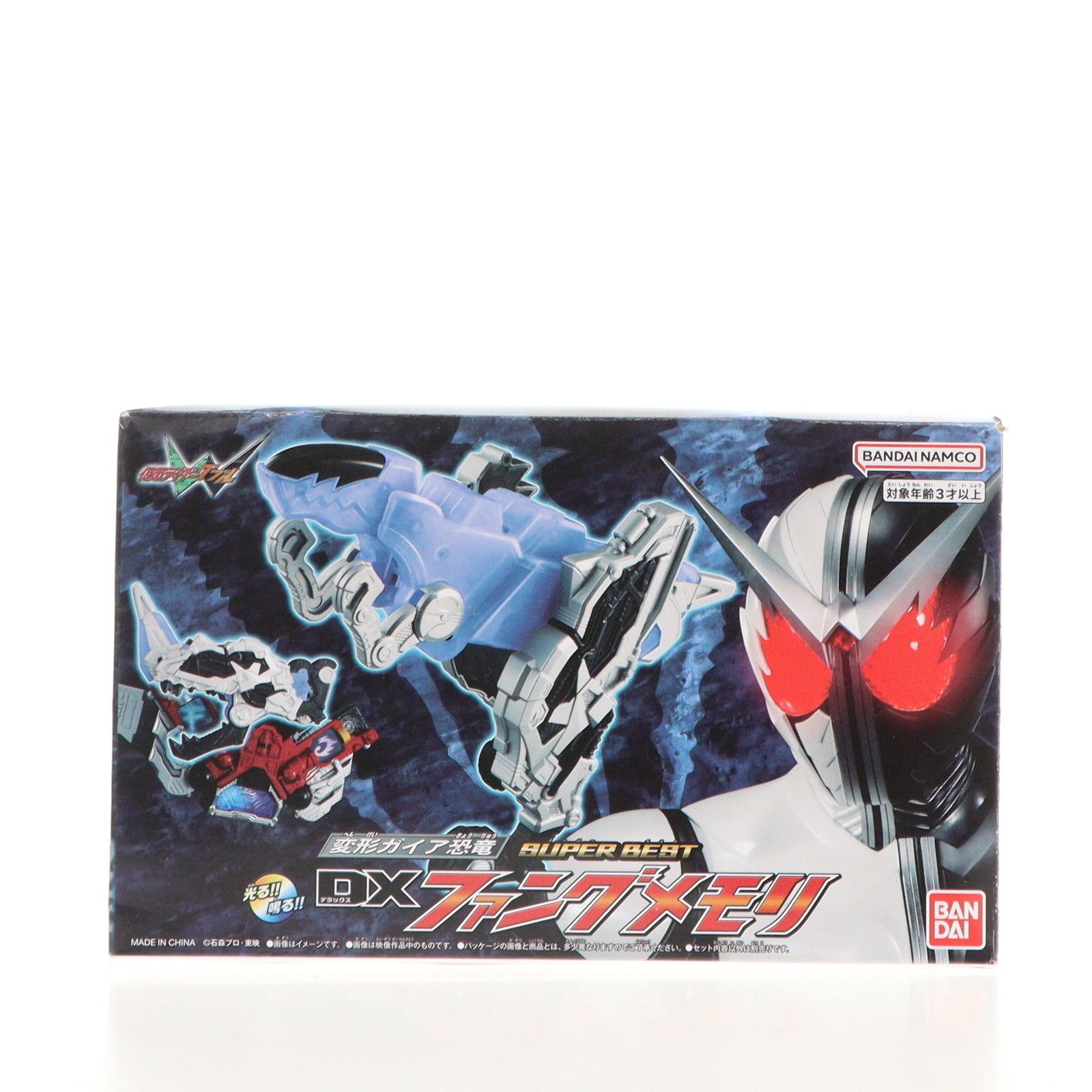 プレミアムバンダイ限定 SUPER BEST 変形ガイア恐竜 DXファングメモリ 仮面ライダーW(ダブル) 完成トイ バンダイ
