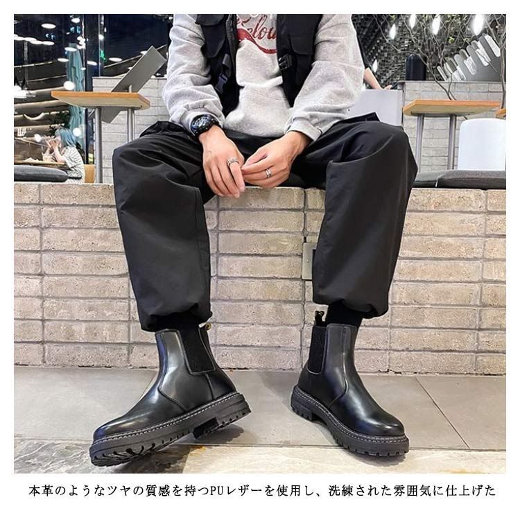 ブーツ メンズ シューズ サイドゴア ハイカット ブランド 靴