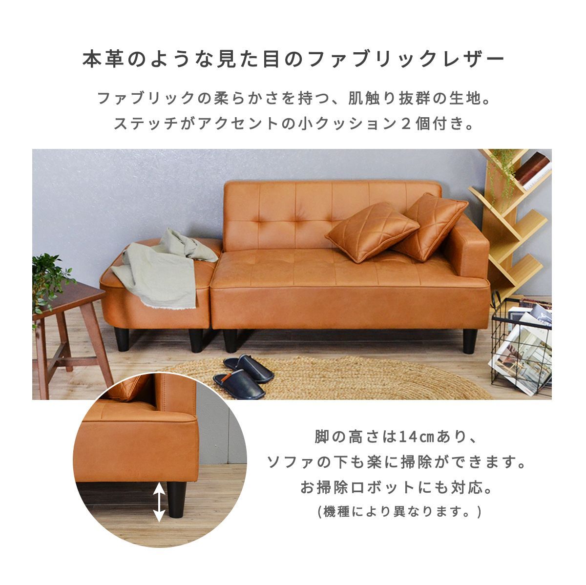 ソファー