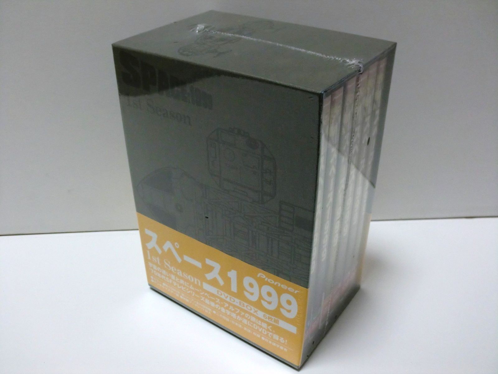 スペース1999 1st season DVD-BOX オンライン ストア