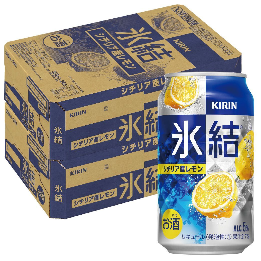 キリン 氷結 レモン 350ml×2ケース/48本