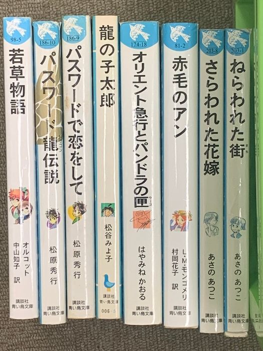 クレヨン王国26冊セット（内18冊初版、2冊難あり） Amazon.co.jp: