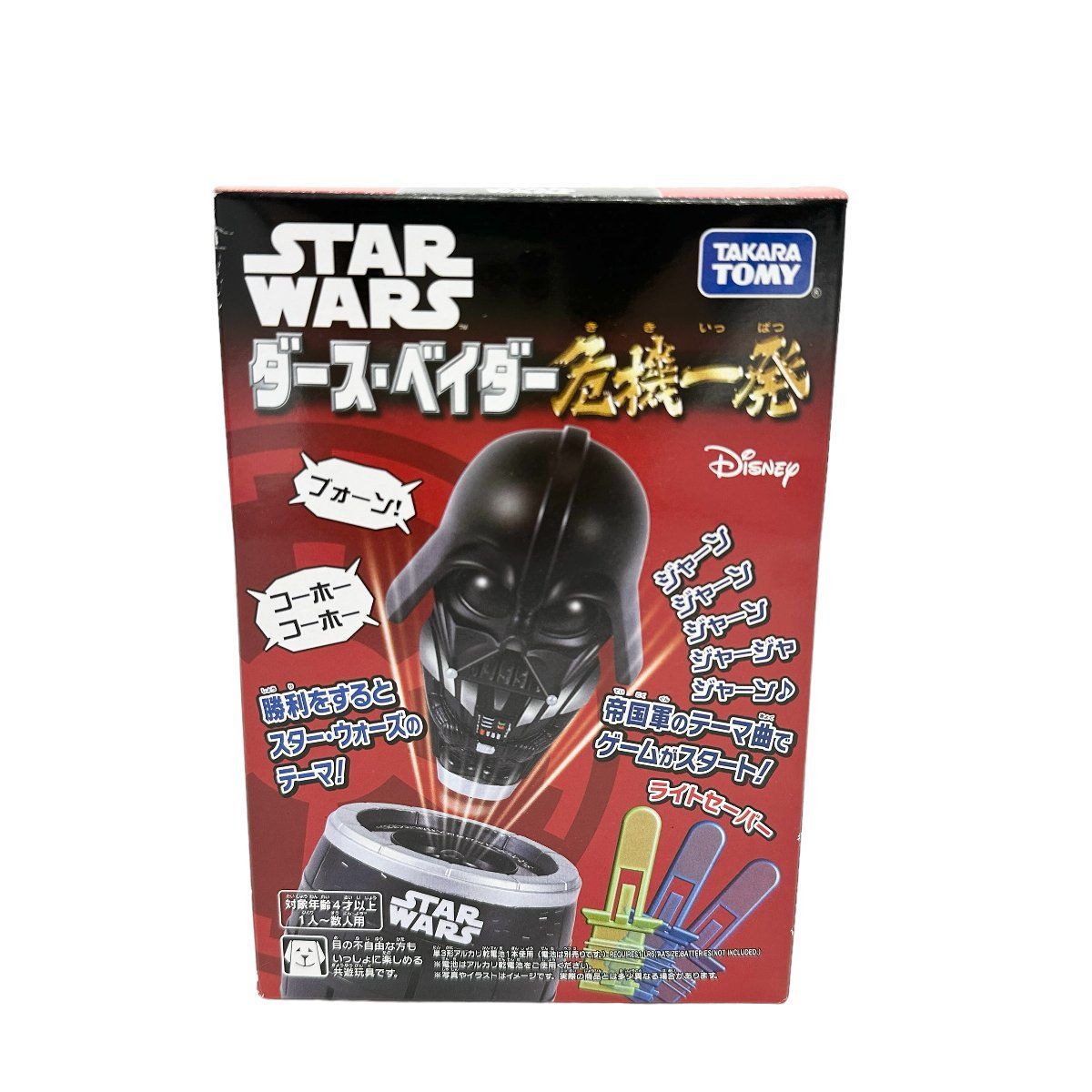 スター・ウォーズ ダース・ベイダー危機一発 - SF