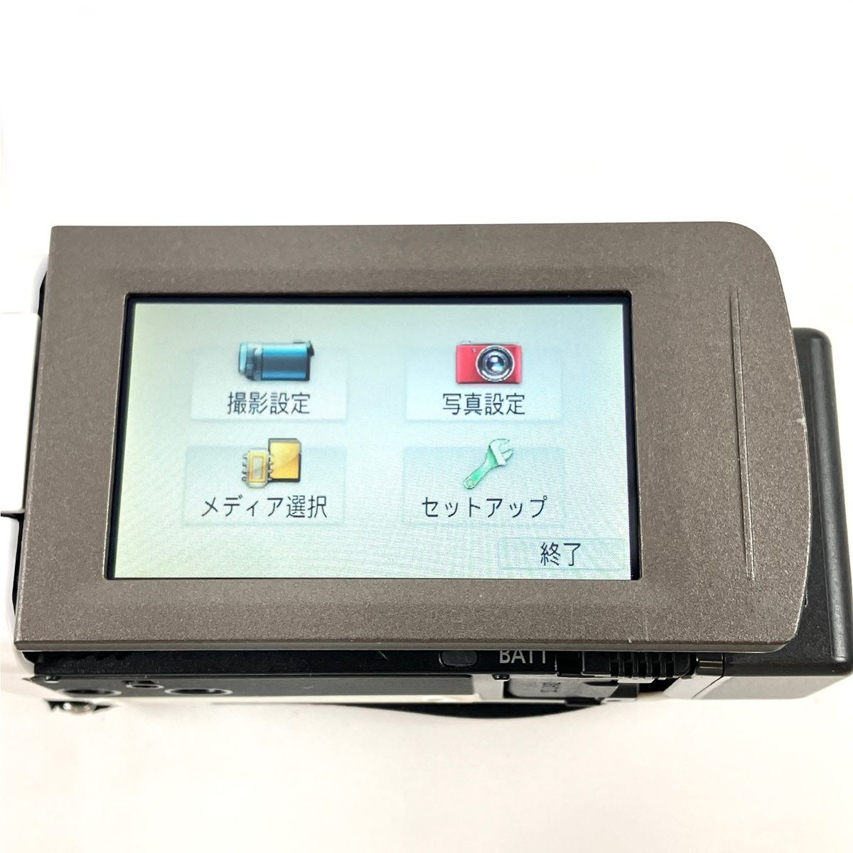 パナソニック  HC-V480MS-W ホワイト ビデオカメラ 中古品 Amazon.co.jp: 【整備済み品】 パナソニック HDビデオカメラ