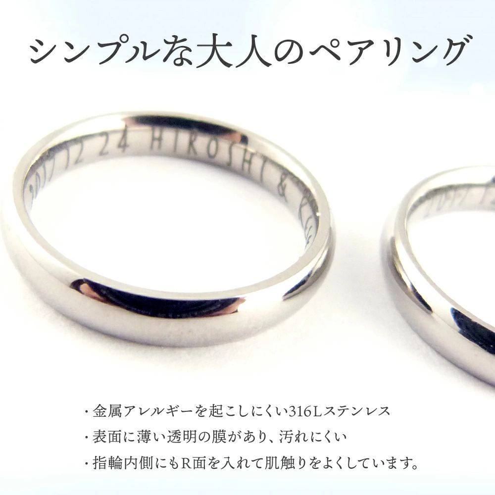 ティファニー ペアリング 結婚指輪 刻印あり 14号×２ - アクセサリー