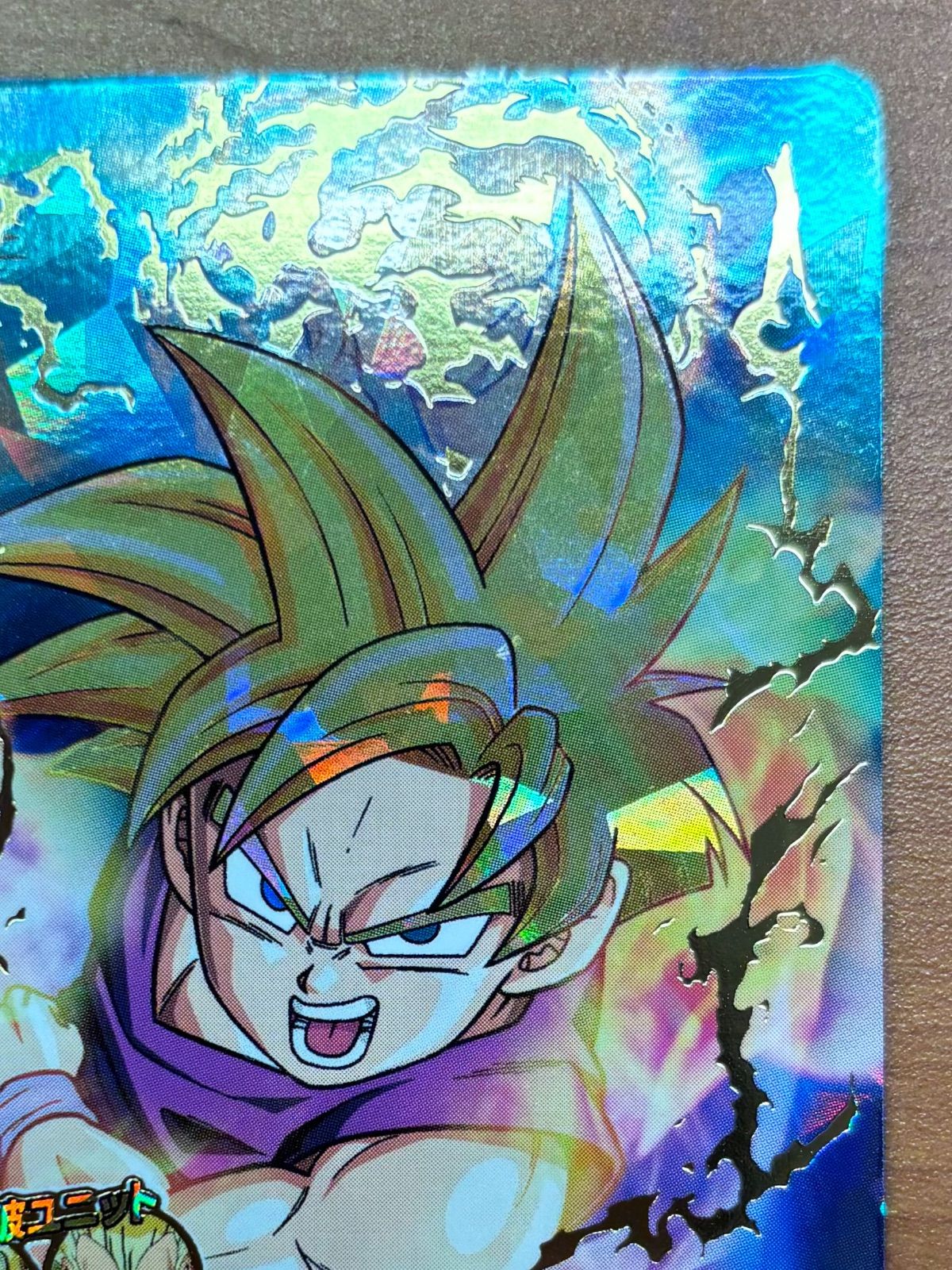 孫悟飯少年期 h1-35 ars10+ ドラゴンボールヒーローズ 孫悟飯:少年期 H1-35 - メルカリ