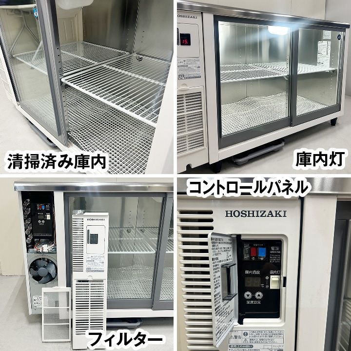 ホシザキ テーブル型冷蔵ショーケース RTS-120SND 2021年製 中古 厨房機器 冷蔵庫 - メルカリ