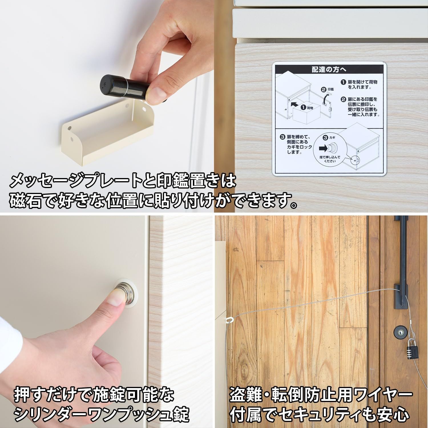 新品 [山善] 置き型 宅配ボックス 大容量 鍵付き アンカー不要