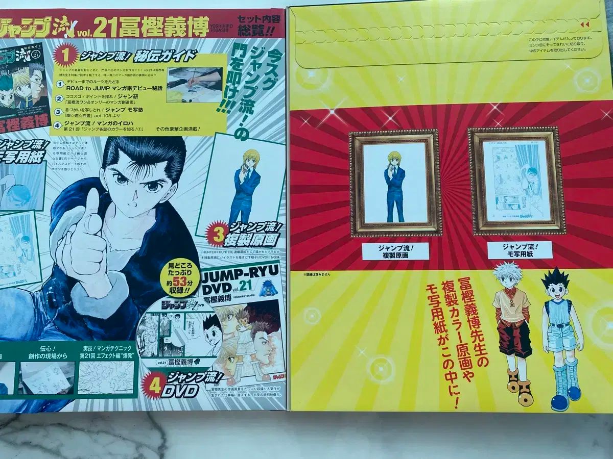 21 サブパラグラフ