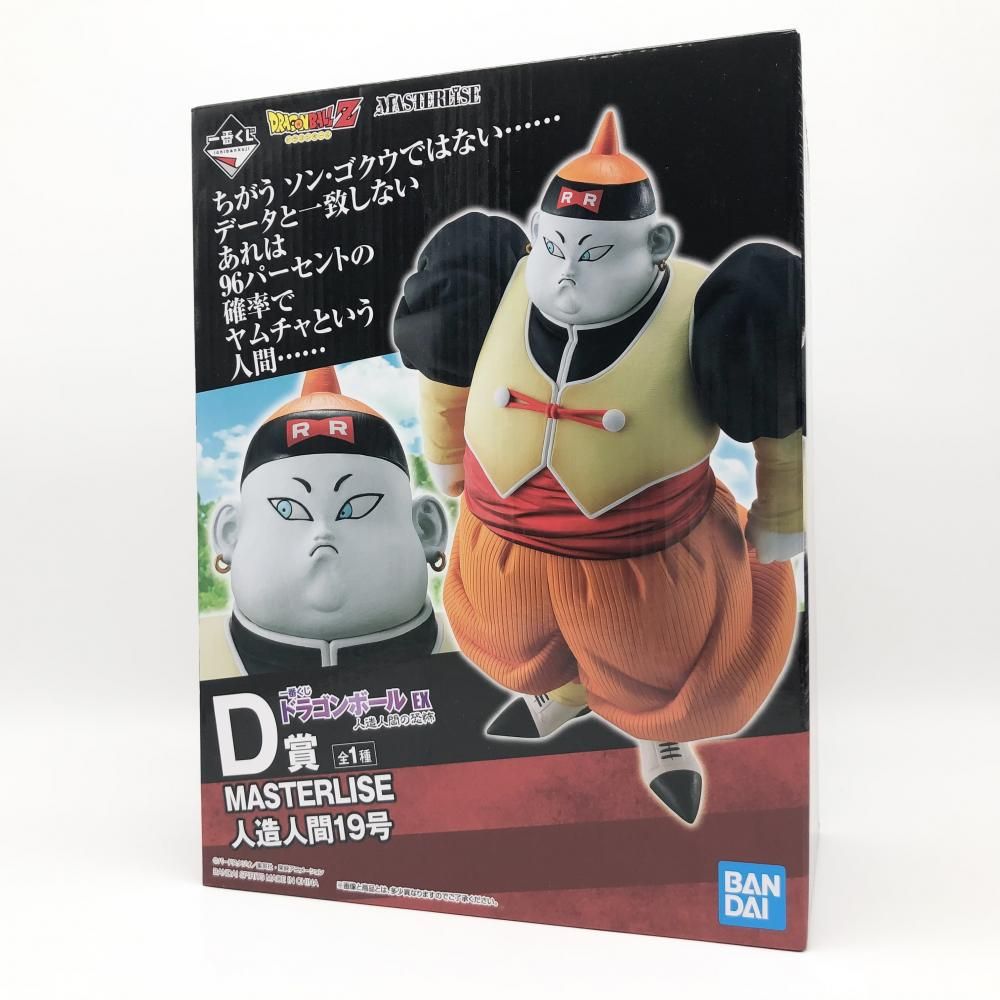 中古】未開封 バンダイ 一番くじ ドラゴンボール EX 人造人間の恐怖 D賞 MASTERLISE 人造人間19号[17] - メルカリ