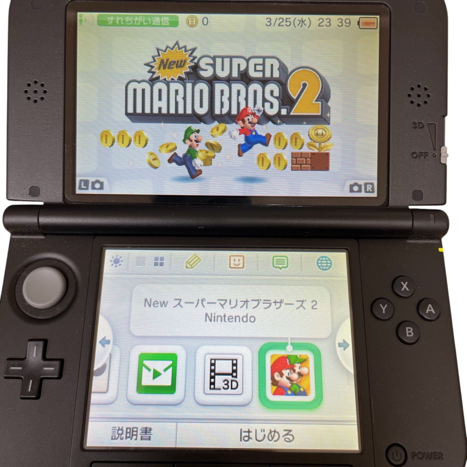 スーパーマリオブラザーズ2 パック