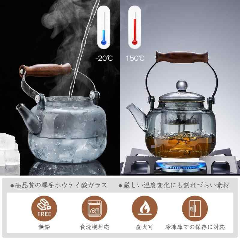 煮出し対応