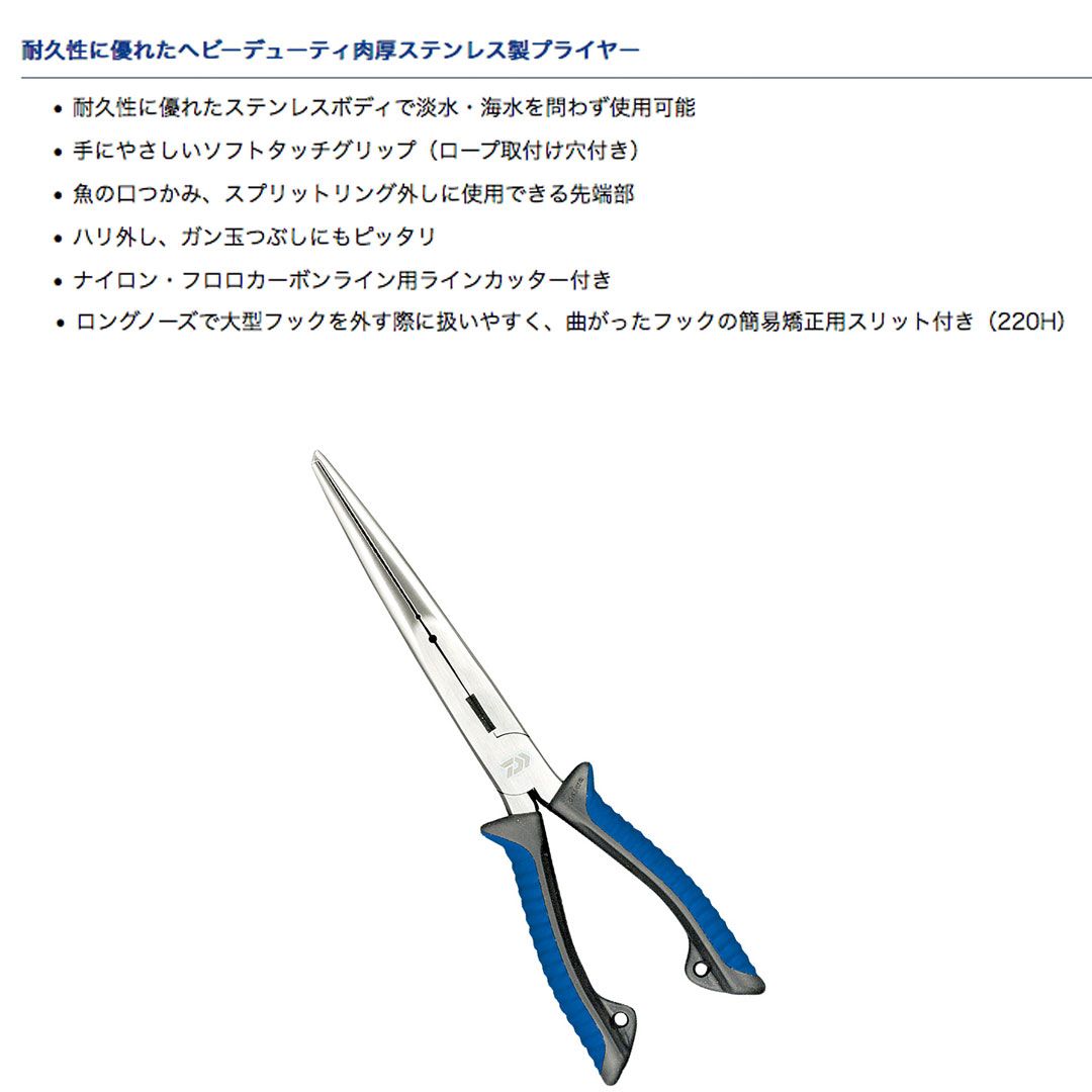 Is wood works 釣り小物 プライヤー ウッド製 Is wood works 釣り小物 プライヤー ウッド製