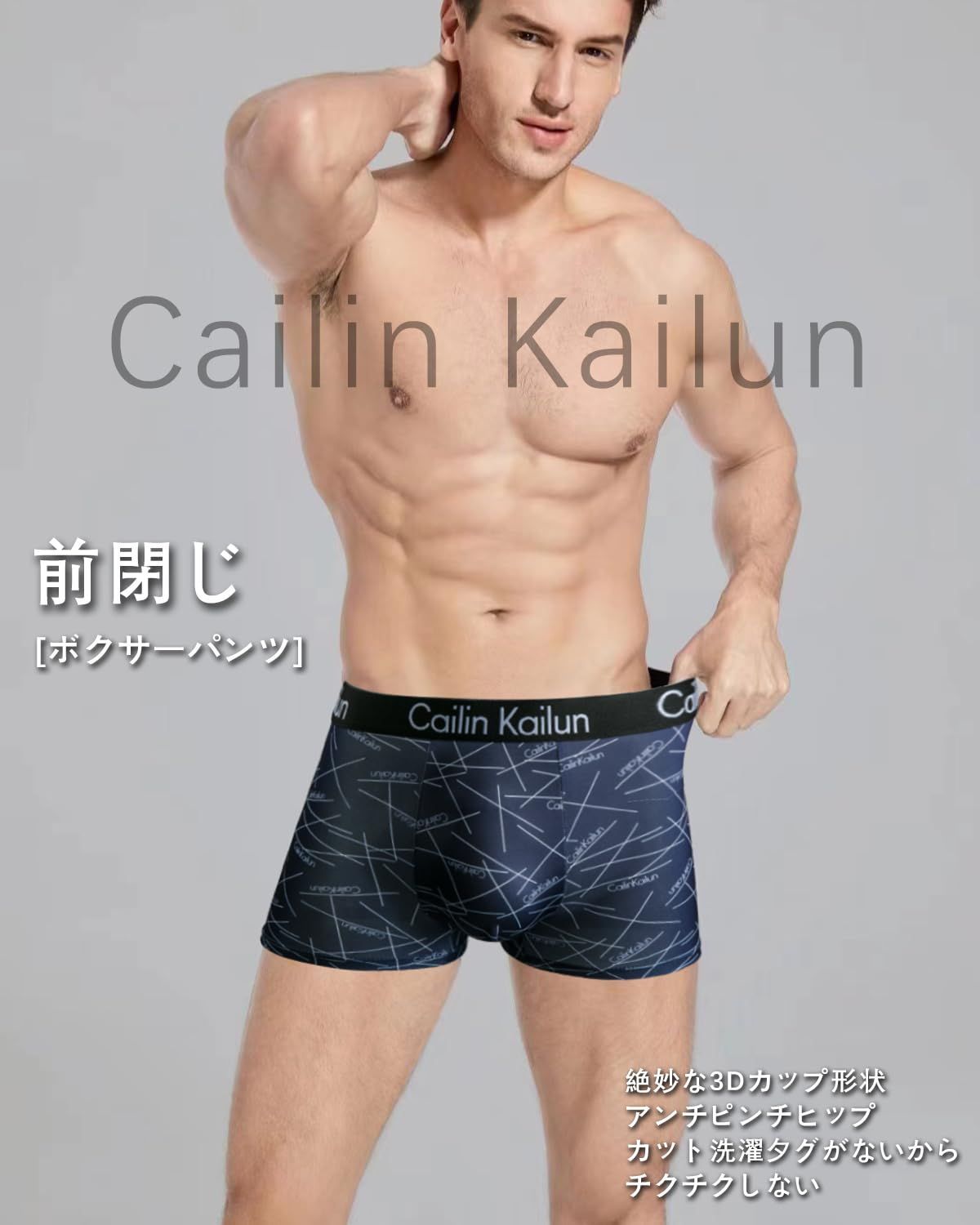 下着・アンダーウェア i ポールスミス アンダーウエア メンズ BOXER PAUL SMITH M1A-588B