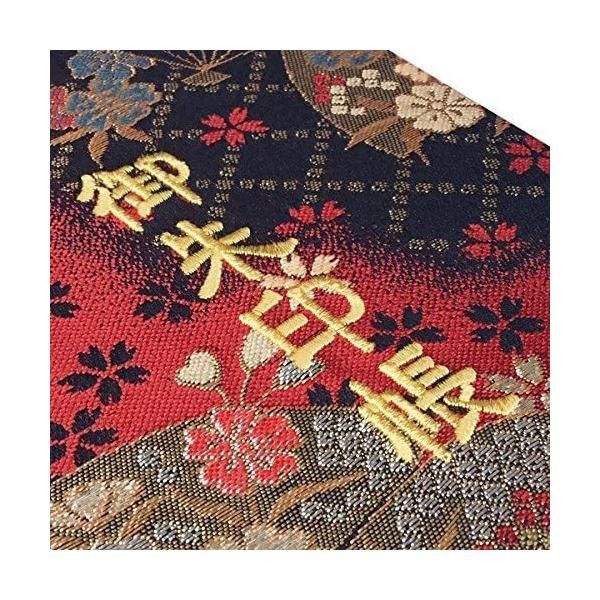 千糸繍院 御朱印帳XL 紅扇桜 西陣織 金襴装丁/刺繍文字 蛇腹式48