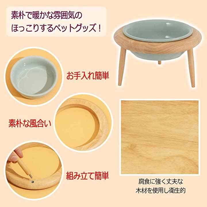 フードボウル
