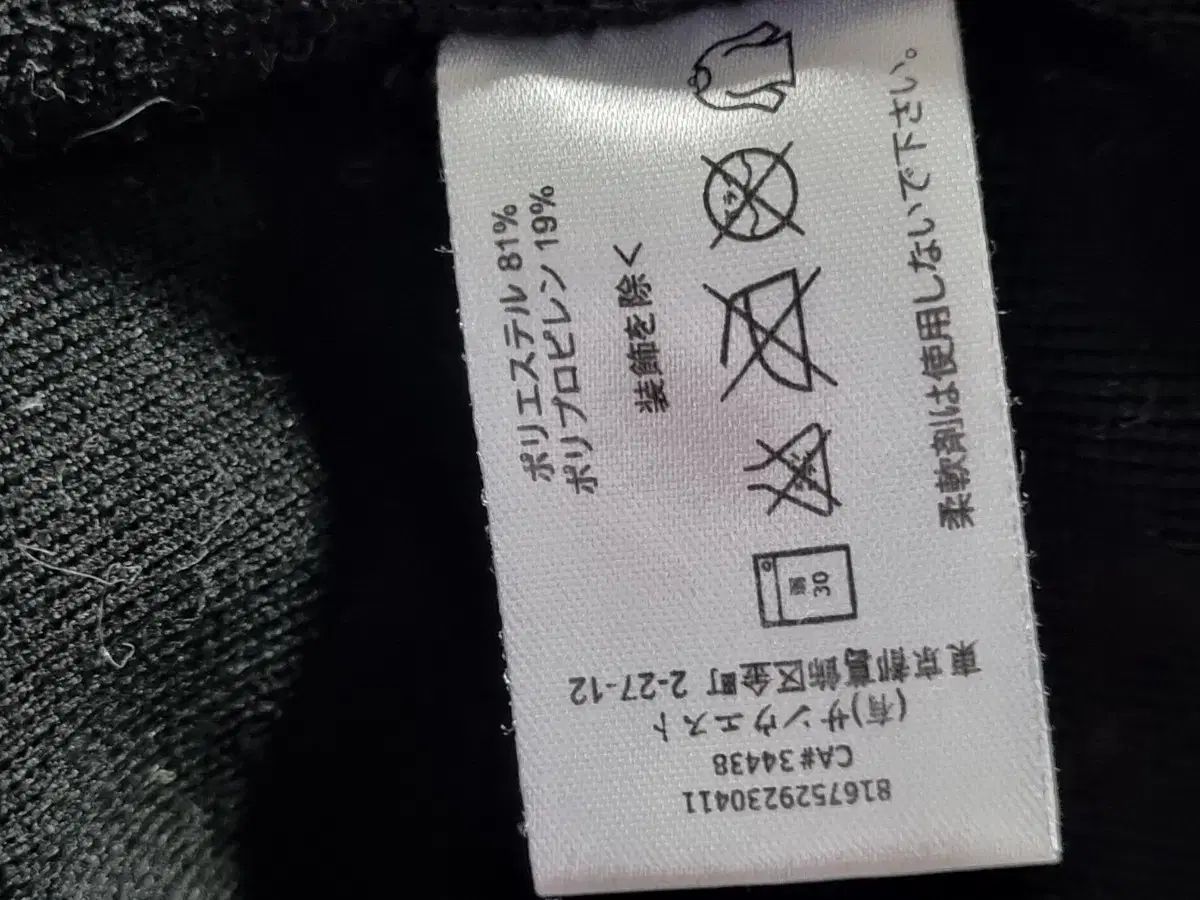 起毛