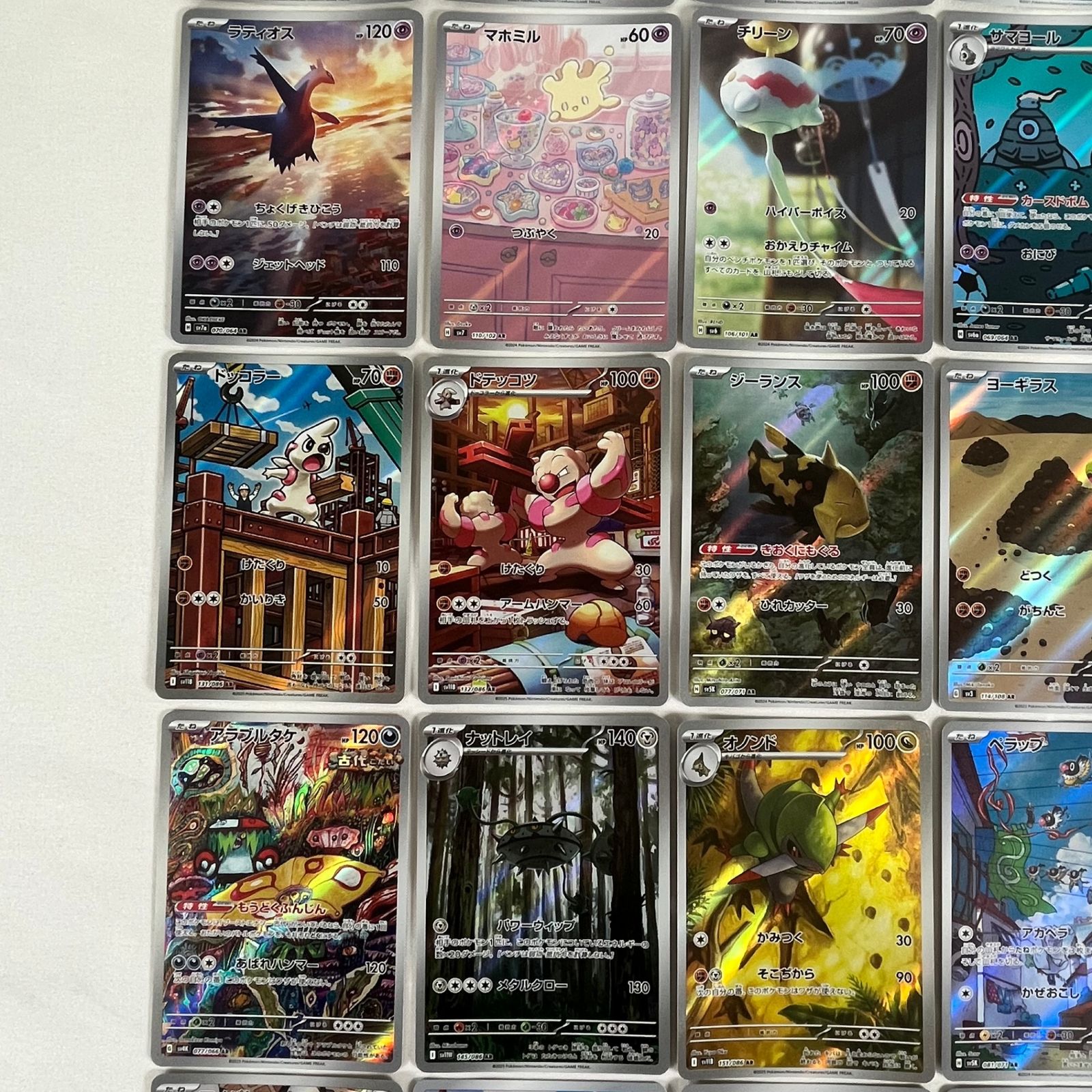 ポケモンカード AR アートレア 30枚セット ⑩ - メルカリ