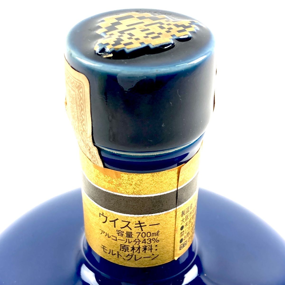 希少レアサントリー有田焼創業100周年感謝百年佐治敬三記念ボトル陶器700箱付き 希少レアサントリー有田焼創業100周年感謝百年佐治敬三記念ボトル陶器700箱