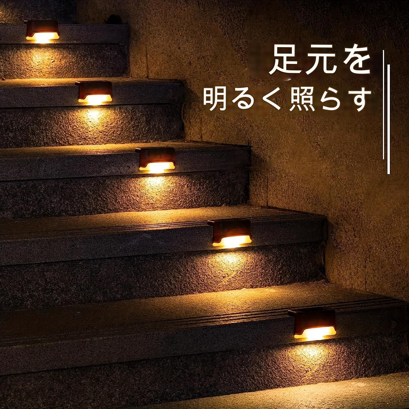 LeiDrail ソーラーライト 屋外 防水 ガーデンライト 暖色系 送料無料LeiDrail ソーラーライト 屋外 防水 ガーデンライト テラス